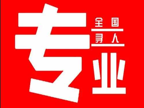 鱼台侦探调查如何找到可靠的调查公司